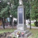 Spomienka na vznik Československa